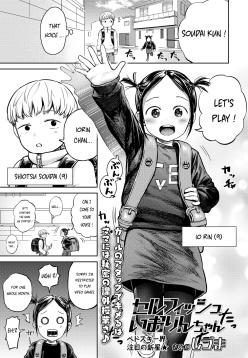 Selfish Iorin-chan