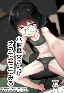 [Kitsune to Budou (Kurona)] Kogara Mojo-san ga Off de Attemiru | Unpopular Woman Meets-up Offline [English] [ForeignOkka]