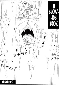 [Ninnindo (Tonsuke)] N Zukan ~Fellatio Hen~ | N Blowjob Book (Various) [English] [joobuspaidatr]