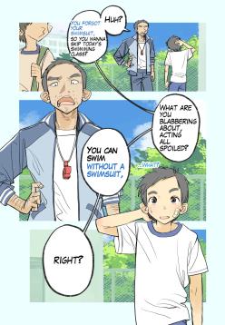 006 - If the boys forgot their swimsuits