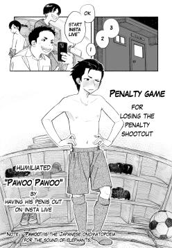 015 - Penalty game on Insta Live