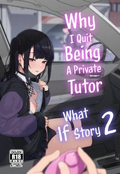 Dakara Boku wa Katei Kyoushi o Yameta If 2 | Why I Quit Being a Private Tutor - What If Story 2