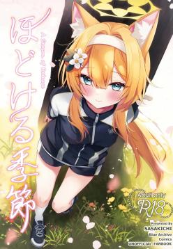Hodokeru Kisetsu - A Season of Release