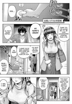 Shuchou Maid no Osewajutsu | The Care Technique of a Traveling Maid