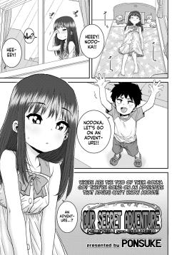 Himitsu no Bouken | Our Secret Adventure
