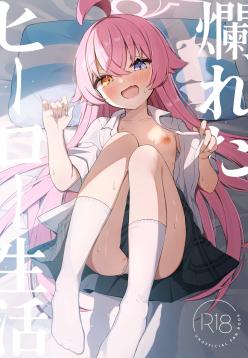 Tadareta Hero Seikatsu | A Corrupt Hero's Life