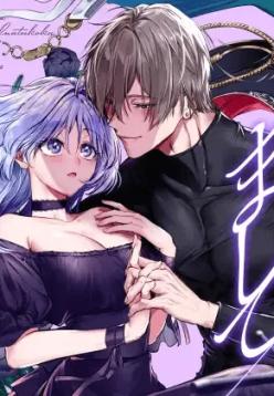 Hajimemashite Boku no Tsuma | Nice to meet you, My Wife.