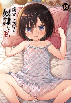 Chichi to Ani to Dorei na Watashi