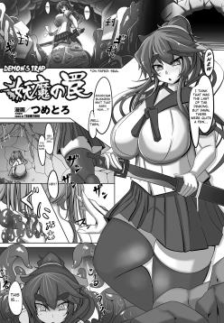 Youma no Wana | Demon's Trap