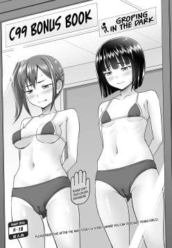 C99 Bonus Book