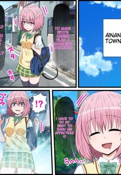 Anime Chara to Sex Dekiru Appli 17, Momo Hen