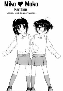 Miko♥Moko~Zenpen