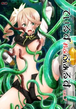 Tales of Tentacle