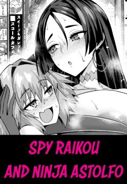 Spy Dress Raikou, Ninja Astolfo to | Spy Raikou and Ninja Astolfo