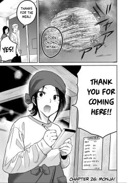 [Nakaura Tomoki] Ueno-kun wa Kaihatsu-zumi Dai 26 wa | Ueno-kun Has Been Developed Chapter 26 [English]