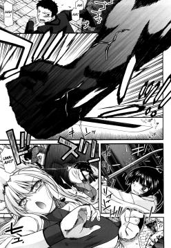 oyama no Sha ga Taihenda | The mountain shrine is in trouble Chapter 8