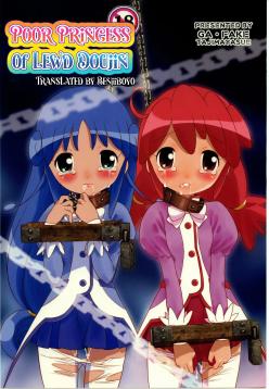 Fushidara Doujin no Fubin Hime | Poor Princess of Lewd Doujin