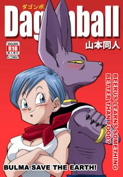 Beerus