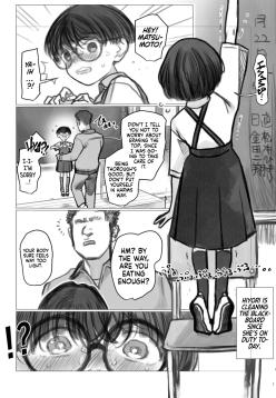 Hiyori-chan's Everyday Life