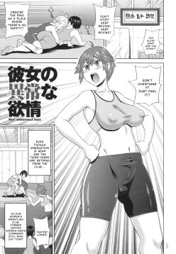 Kanojo no ijō na yokujō