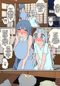 [Momomo] Shinseki no Futanari-chan Daisuki Onee-san to Ofuro de Guchogucho Ecchi Futanari-chan [English] [Team Rabu2]