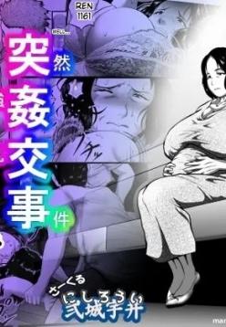 Tokkan Kouji Saien