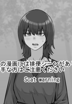 Kega o Saseteshimatta Bachi Toshite Iroiro Misetemorau Hanashi