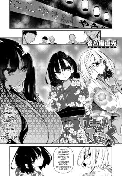 Succubutic Ch.6