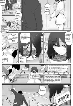 A girl who came to experience humans and animals. I don't want it to hurt
