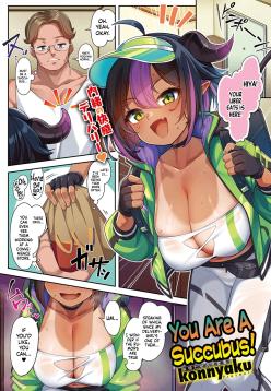 You Are a Succubus! | You Are Inma