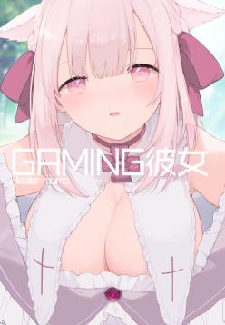 Gaming Kanojo "Full Color Ban"