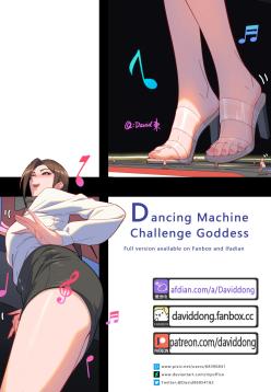 Dancing Machine Challenge Goddess