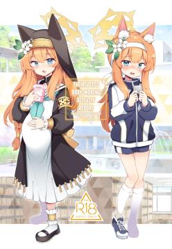 (C99) [Poison Gray (Matsuriuta)] Kivotos Kozukuri Katsudou Houkokusho BluArch Kozukuri Houkokubu 3 | The Kivotos Baby-making Activity Report Blue Archive Baby-Making Information Club 3 (Blue Archive) [English] [Shiro Translation]