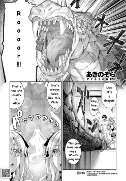 Isekai Kita no de Sukebe Skill de Zenryoku Ouka Shiyou to Omou Ch. 14