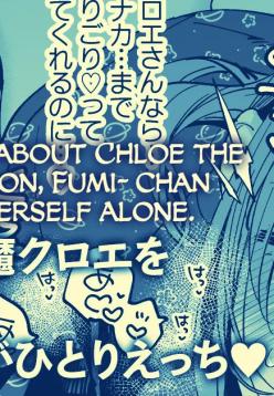 Chloe o Shoukan Dekinakatta Fumi-chan ga Samishiku Hitori Ecchi...