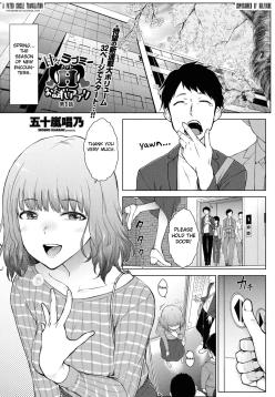 [Igarashi Shouno] Amaama Rabu Mi- Ha-to H wo Tameshi Apuri chapter 1 [English] [Fated Circle]