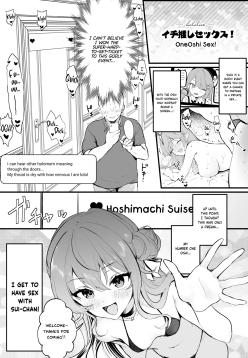 [Imo Norio] Ichi Oshi Sex! ~Hoshimachi Suisei Hen~ | OneOshi! Sex ~Hoshimachi Suisei Chapter~ (Hoshimachi Suisei [English [Pinandhita 論理型]