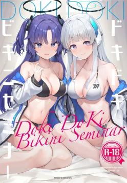 Dokidoki Bikini Seminar