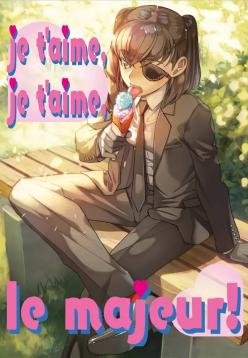 Je t'aime,Je t'aime,le majeur!