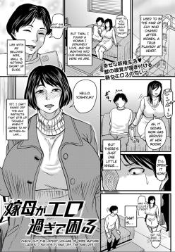 Yome Haha Ga Ekuchi Sugite Komaru Ch. 1-2