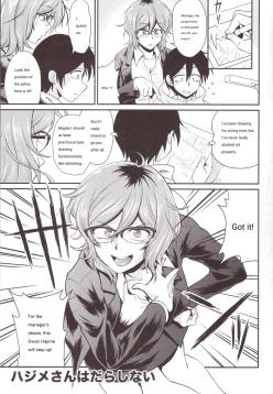 Hajime-san ga ichiban