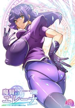 [Hatoba Akane] Maken no Elena Season II ~Wakaba to no Koi ni Moreochiru Majo-tachi~ | High Wizard Elena Season II ~The Witches Who Succumbed to Young Love~ Ch. 1-3 [English]