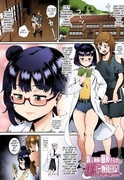 Rankou de Wakarou! | Let's Learn With Orgy! Ch. 2
