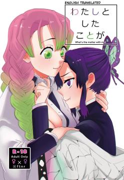 Watashi to Shita Koto ga - What's the matter with me!