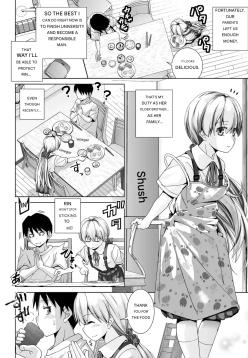 Nemuri Hime no Aida dake - During Sleeping Beauty's Dream