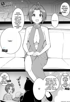 EroVari Azusa