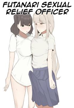 Futanari Seishori Iin | futanari sexual relief officer