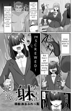 This plain girl's body is the perfect onahole