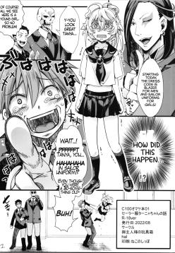 (C100) [Goshujinsama no Omochabako (hal)] C100 Bonus Book 01 - Sailor Suit Tanya-chan's Story R-18ver (Youjo Senki)[EHCOVE]