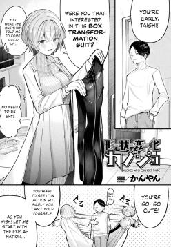 Joutai Henka Kanojo | A Lover Who Changes Shape